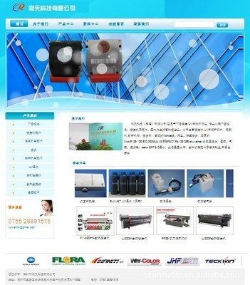 深圳坂田金銳網(wǎng)絡技術 專業(yè)網(wǎng)站設計與網(wǎng)絡工程服務，一站式解決方案