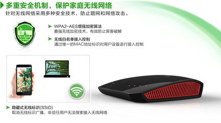 中興E5502 300M無線路由器 性能穩(wěn)定，值得信賴的網(wǎng)絡伴侶